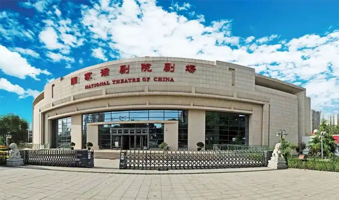 中国国家话剧院简介 中国国家话剧院简介